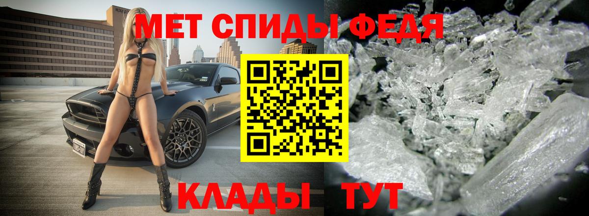 Amphetamine  Вход с VPN  Зерноград  АМФЕТАМИН  АМФЕТАМИН VHQ 
