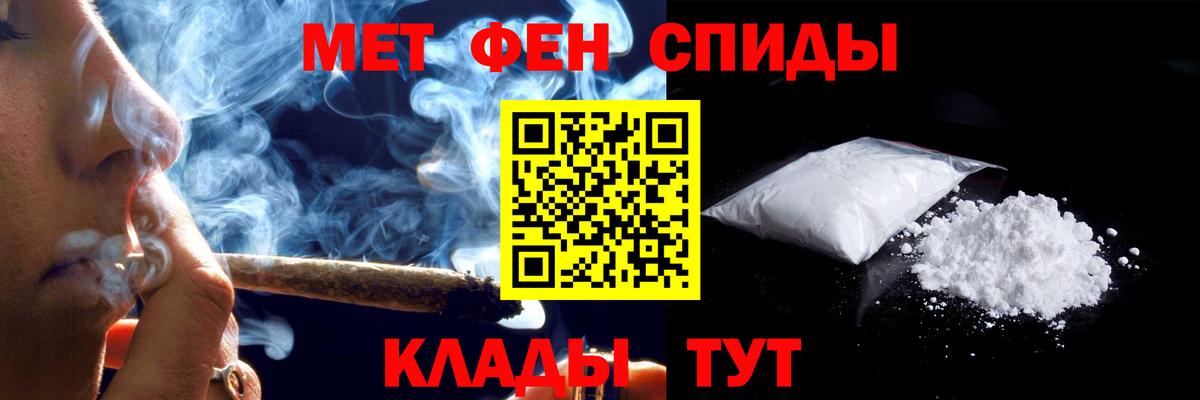 АМФЕТАМИН VHQ Зерноград