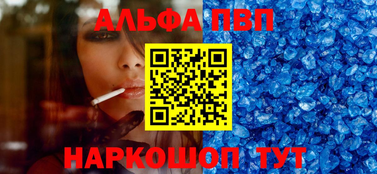 Зерноград  ГАШИШ  NBOMe  МЕФ   Вход с VPN  Бошки Шишки 