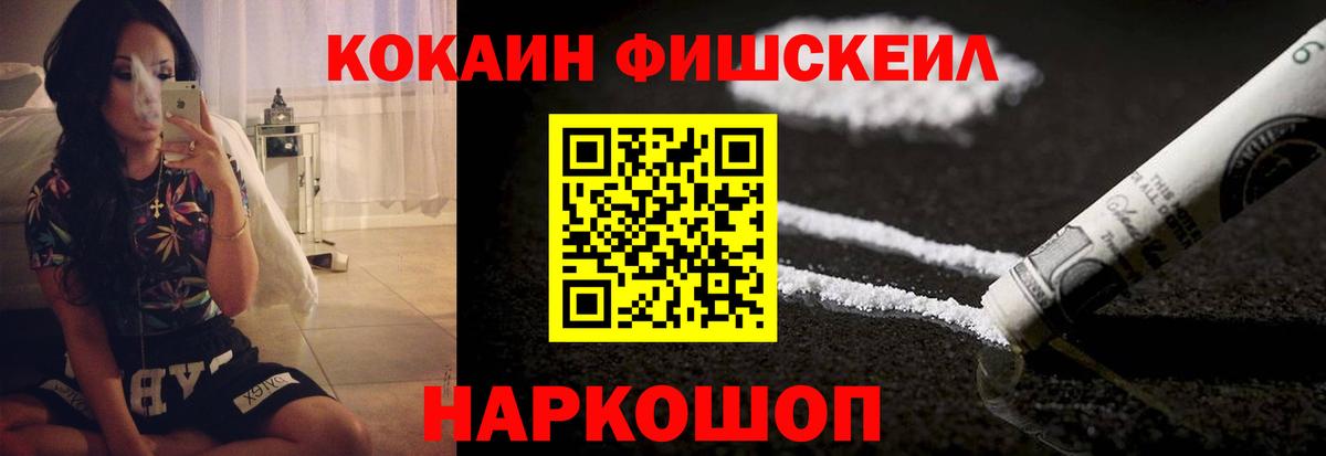 КОКАИН Перу Зерноград