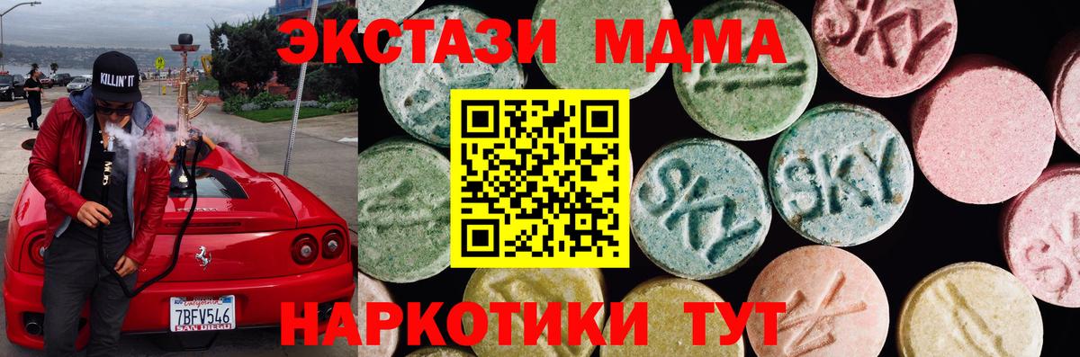 ЭКСТАЗИ бентли Зерноград