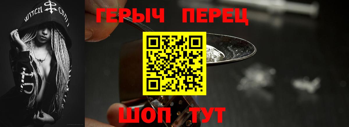 ГЕРОИН афганец Зерноград