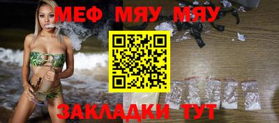 mdma Гусь-Хрустальный