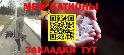 mdma Гусь-Хрустальный