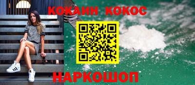 гидра Гусиноозёрск