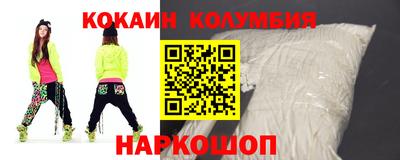 кокс Гусев