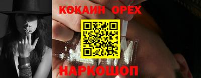кокс Гусев