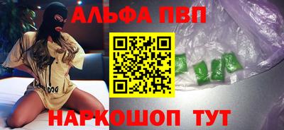 гидра Гусиноозёрск