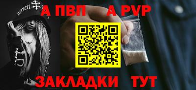 гидра Гусиноозёрск