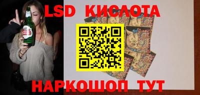 гидра Гусиноозёрск
