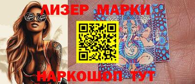 mdma Гусь-Хрустальный