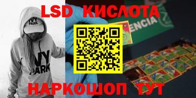 гидра Гусиноозёрск