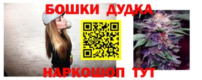 кокс Гусев
