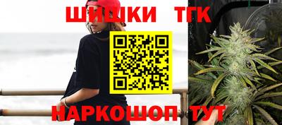 гидра Гусиноозёрск