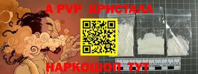 mdma Гусь-Хрустальный