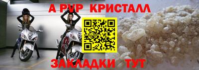 гидра Гусиноозёрск