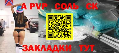 mdma Гусь-Хрустальный