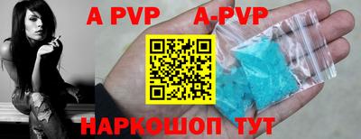 гидра Гусиноозёрск