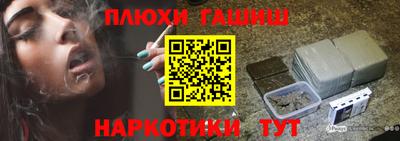 mdma Гусь-Хрустальный
