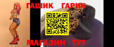 кокс Гусев
