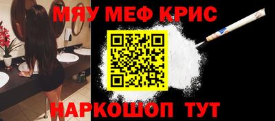 mdma Гусь-Хрустальный