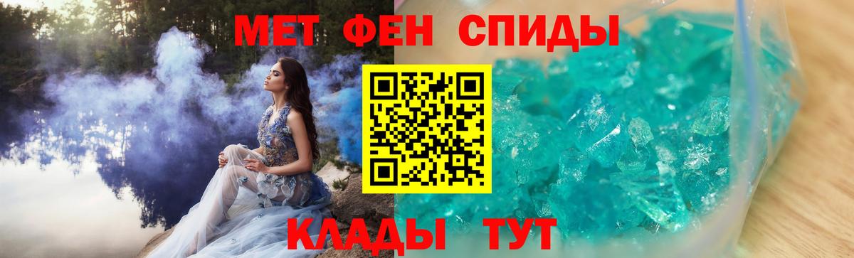 Метамфетамин винт  Вход с VPN  Метамфетамин винт  Зерноград 