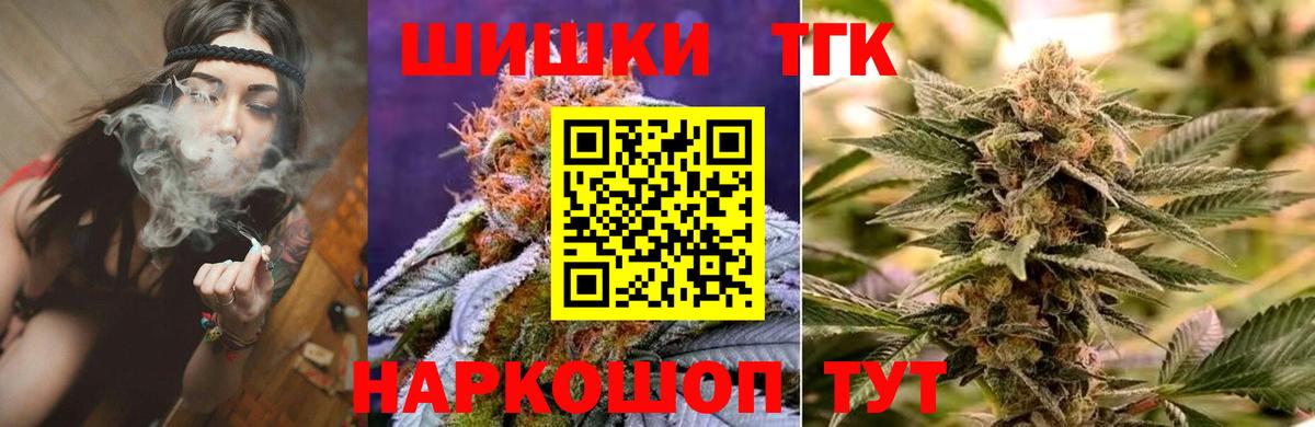 Зерноград  Бошки марихуана марихуана  Вход с VPN  Шишки марихуана Bruce Banner  Каннабис планчик  Конопля AK-47 